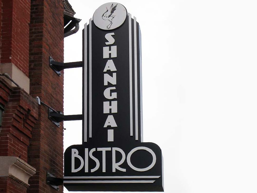 Shanghi Bistro - Blade Sign - Stillwater, WI